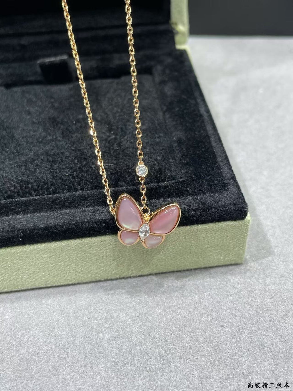 [Aura ] BUTTERFLY PINK PERLMUTT DIAMANT HALSKETTE