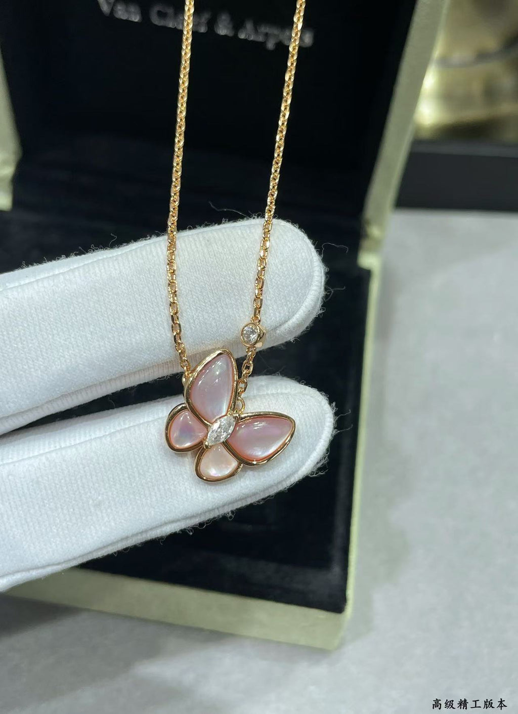 [Aura ] BUTTERFLY PINK PERLMUTT DIAMANT HALSKETTE